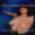Swingers Olive Branch